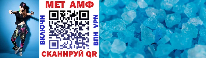 Амфетамин VHQ Бикин