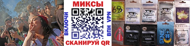 Бутират жидкий экстази  купить  цена  Бикин 