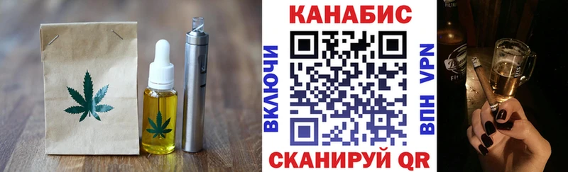 Cannafood марихуана  Бикин 