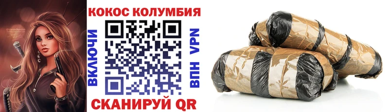 shop какой сайт  Бикин  Cocaine 98% 