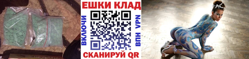 Ecstasy XTC  Бикин 