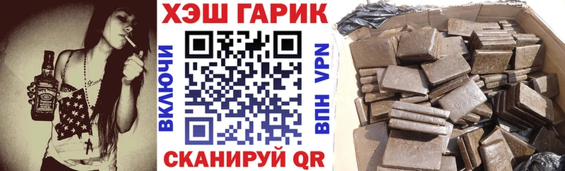 blacksprut как войти Бикин ГАШ гашик закладка