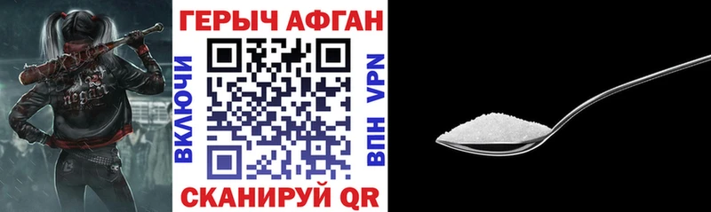 Героин герыч  цены   Бикин 