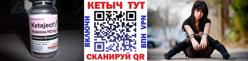 КЕТАМИН ketamine  где купить наркотик  Бикин 