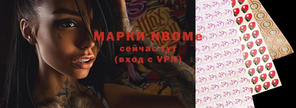 мефедрон VHQ Алзамай