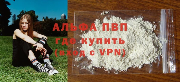мефедрон VHQ Алзамай