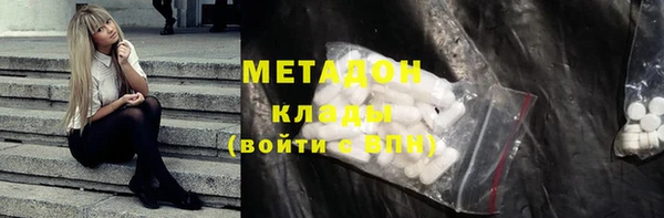мефедрон VHQ Алзамай
