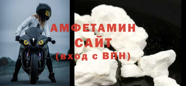 мефедрон мука Алексин