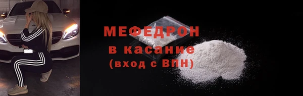 мефедрон мука Алексин