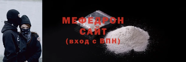 мефедрон мука Алексин