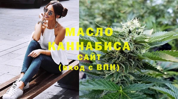 мефедрон мука Алексин