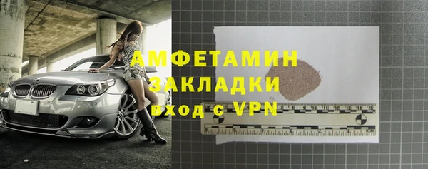 мефедрон мука Алексин
