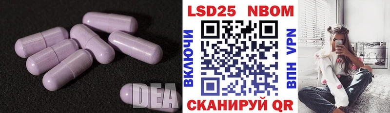 Лсд 25 экстази кислота гидра зеркало Бикин