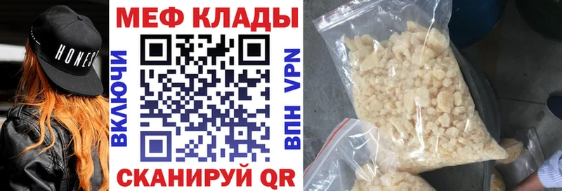 наркота  нарко площадка какой сайт  Мефедрон мука  Бикин  МЕГА  